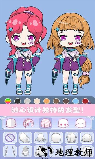 小小萌萌少女最新版 v1.2 安卓版 3