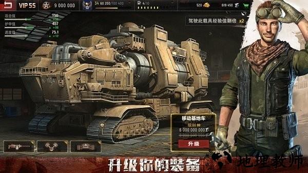 旭热之城手游 v1.0.43 安卓版 1