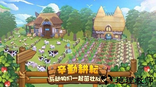 四季物语手游 v1.1.10 安卓版 1