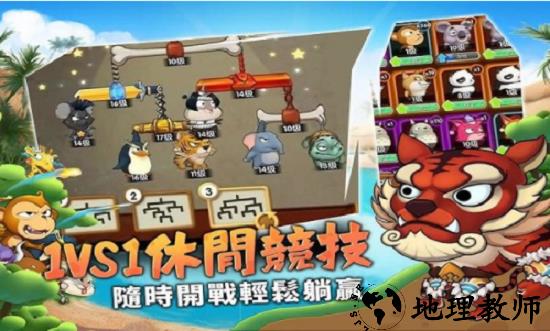 猴子也疯狂中文版 v1.00.09 安卓版 1