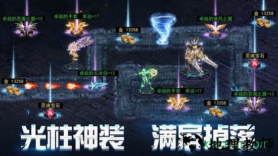 奇迹大陆勇士觉醒 v1.01 安卓版 2