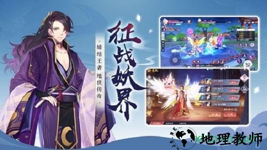 妖妖灵红包版 v1.1.4 安卓版 2