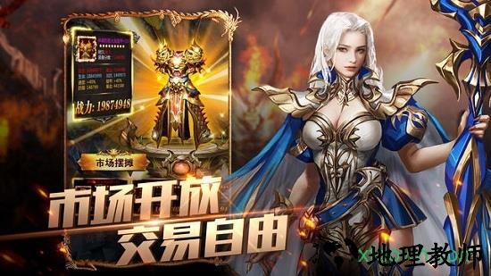 幻龙之眼手游 v4.2.0 安卓版 0