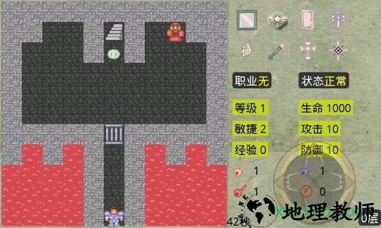 新新魔塔无敌版 v1.3 安卓版 2