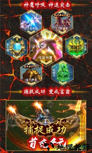 将夜传手机版 v1.0.0 安卓版 1