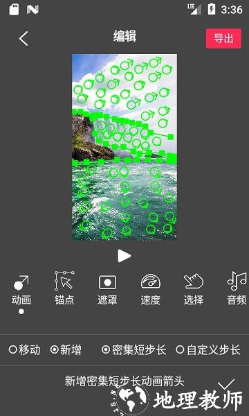 flowphoto免费版 v6.5.4.8 安卓官方版 3