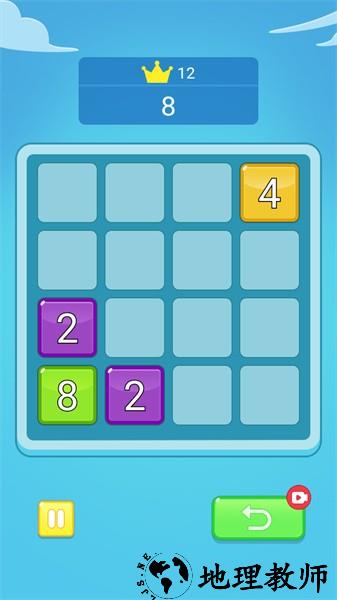 2048并并并游戏 v2.1.0 安卓版 2