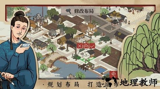 长安百景图官方版 v3.623 安卓版 2