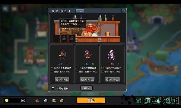 了不起勇者游戏 v1.0 安卓版 1