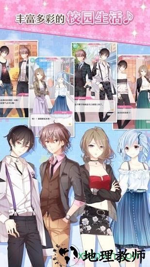 与裳之恋日服(センシル) v1.1.29 安卓版 1