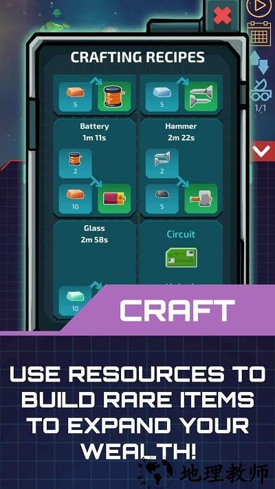 闲置的行星矿工最新版 v1.25.2 安卓版 2