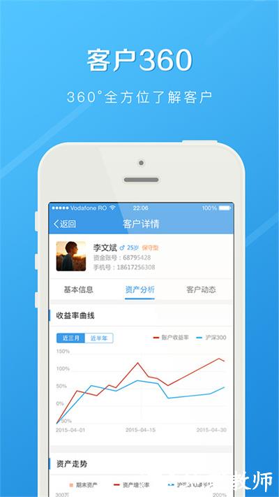 长江e家app v9.1.7 官方版 0