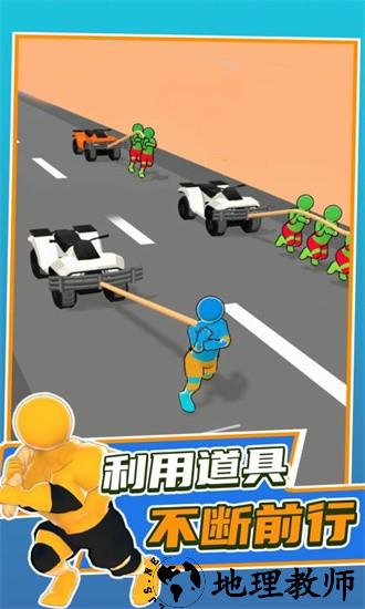 拖车快跑官方版 v1.1.1 安卓版 0