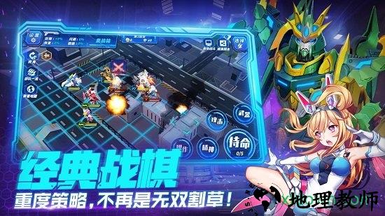 未来机甲决战九游手游 v1.1.2 安卓版 0