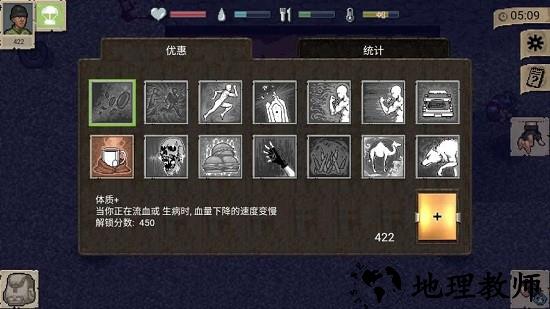 minidayz中文版 v1.4.1 安卓版 2