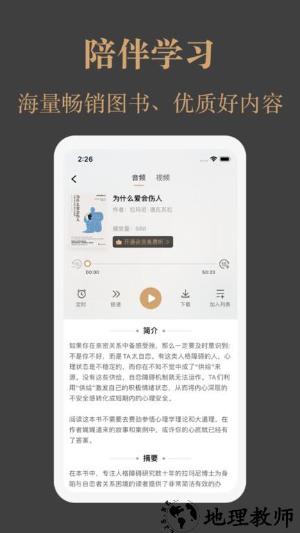 一草亭app(又名一草亭读书) v1.4.0 安卓官方版 3