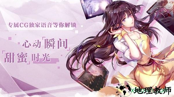 音乐合伙人九游版 v2.0.1202 安卓版 0