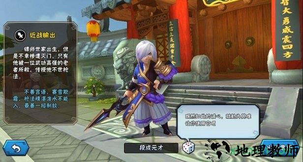 梦幻起源之战变态版 v1.1.0 安卓版 2