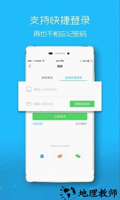 盐城在线app v1.0.50 安卓版 2