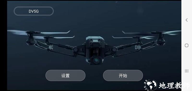 ky ufo软件 v1.4.1 安卓版 3