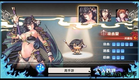 亿次元战纪手游 v1.0.3 安卓版 2