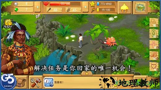 孤岛余生中文版(The Island) v1.3 安卓版 2