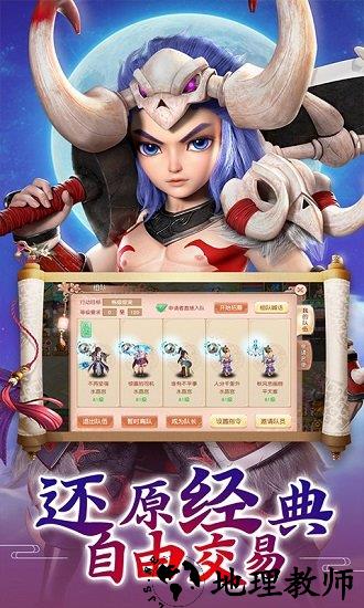 复古仙侠传官方版 v1.5.8 安卓版 0