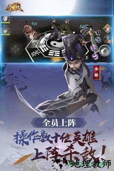 拳无双九游版 v1.1.15 安卓版 1