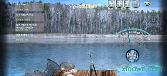 垂钓宗师游戏 v1.4 安卓版 3