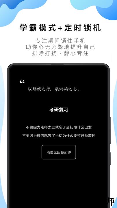 番茄todo社区官方版 v10.2.9.201 安卓版 1