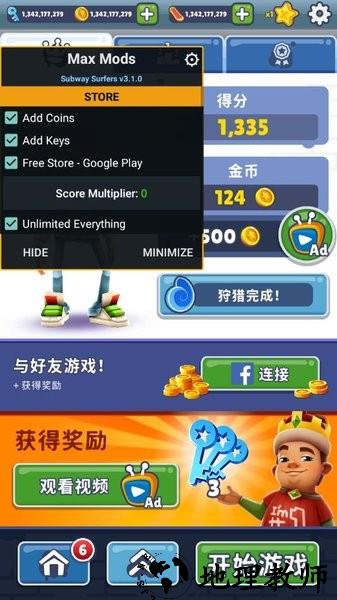 地铁跑酷巨人版国际服(Subway Surf) v3.1.0 安卓版 1