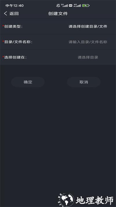 web编程app v2.0.7 安卓版 0