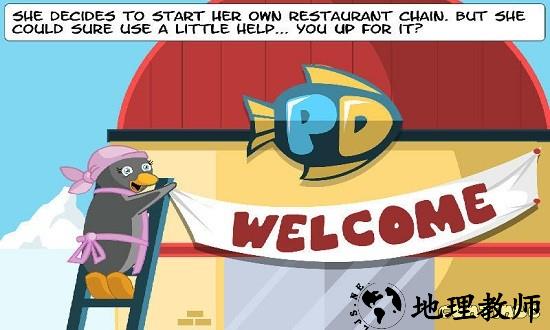 企鹅餐厅游戏中文版 v1.5 安卓版 2