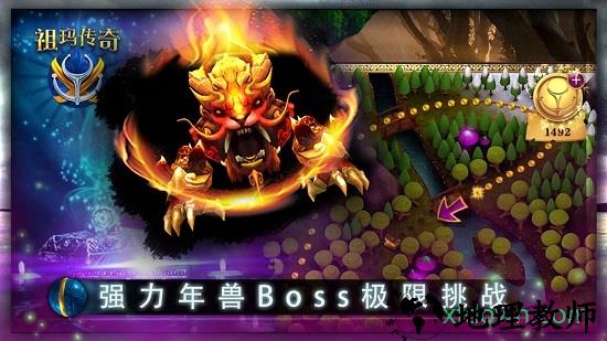 祖玛传奇手游官方版 v1.05 安卓版 0