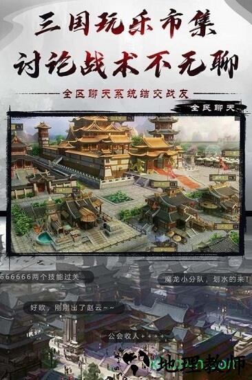 烈焰雄心游戏 v1.0.2 安卓版 0