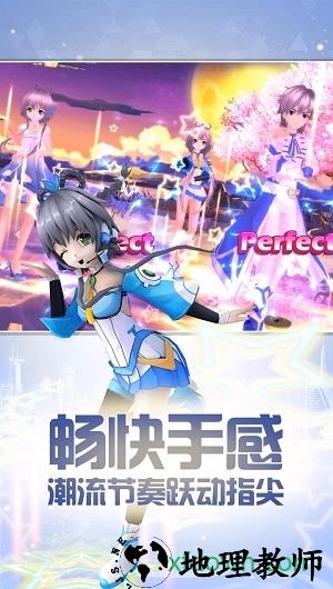 梦幻恋舞果盘版 v1.0.6.2 安卓版 0