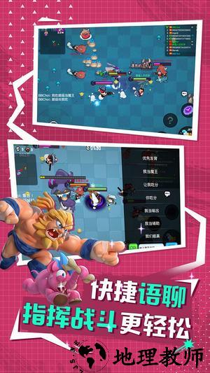 野蛮人大作战最新版(barbarq) v1.0.500 安卓版 3