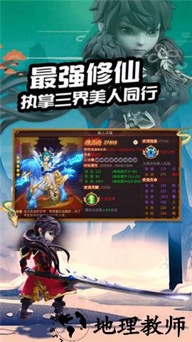 剑与少年果盘版 v4.3.0 安卓版 2