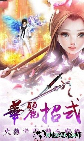 万界神主bt版 v4.3.0 安卓版 2