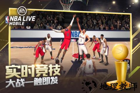 nbalive美版 v3.5.0.0 安卓版 3