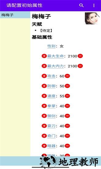 金庸群侠大乱斗官方版 v1.0.0 安卓版 2