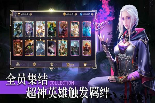 圣光与荣耀官方版 v1.8.6 安卓版 0