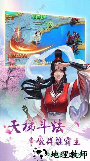 十里桃花果盘版 v1.0.0 安卓版 1