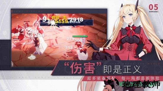 x2手游(解神者) v1.0 安卓官方版 0