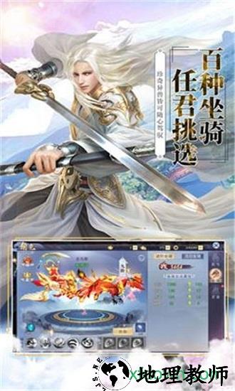 散人修仙 v1.4.9 安卓版 0