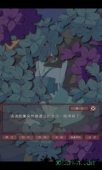 盲目之恋手游 v1.1 安卓版 0