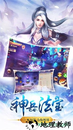 青云修仙诀变态版 v1.2.0 安卓版 2