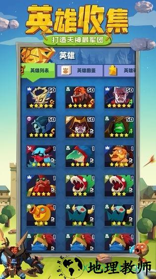 天神争霸手游 v1.0.180 安卓版 0