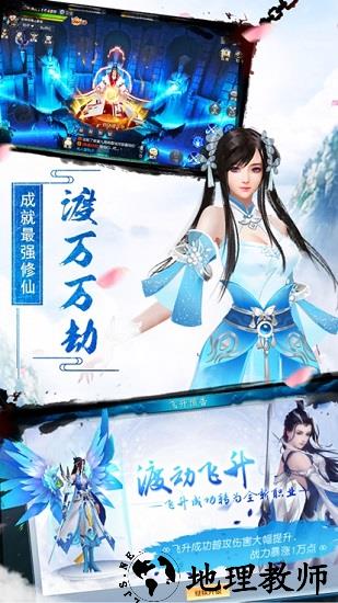 仙门道官方版 v1.4.6 安卓版 0