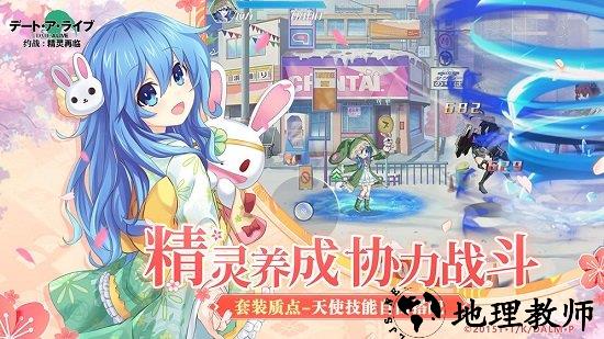 约战精灵再临台服 v3.62 安卓版 0